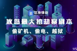 【2分钟科普下】红河公司企业名录_哔哩哔哩-3